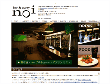 Tablet Screenshot of bar-noi.com